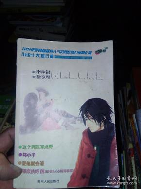 撒冷滴赶紧来！“大冻梨”请“小金豆”，全场免费吃！免费吃！！！